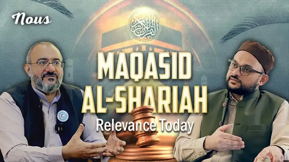 Maqasid al-Shariah: The Higher Objectives of Islamic Law | Jasser Auda